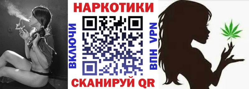 Продажа наркотиков Бокситогорск АМФЕТАМИН  КОКАИН  КЕТАМИН  Меф  Канабис  ГАШИШ  Галлюциногенные грибы 