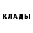 Метадон белоснежный Anel Ali