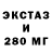 MDMA кристаллы Artyom Fedin