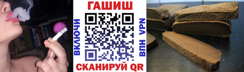 ГАШИШ Изолятор  Бокситогорск 