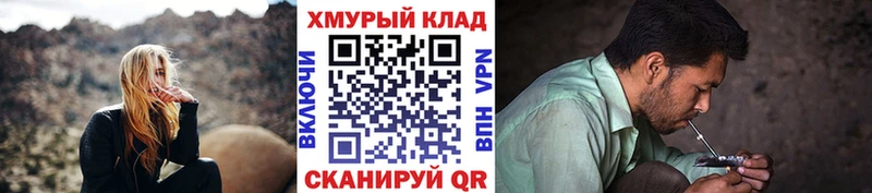 ГЕРОИН афганец  Бокситогорск 
