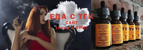 ГАЛЛЮЦИНОГЕННЫЕ ГРИБЫ Арсеньев
