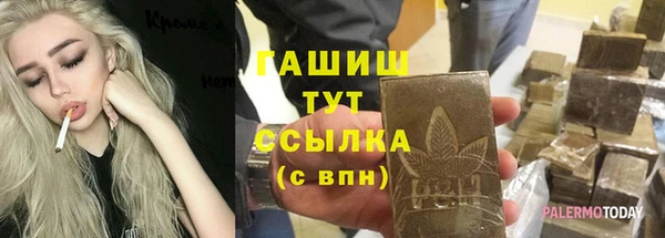 ГАЛЛЮЦИНОГЕННЫЕ ГРИБЫ Арсеньев