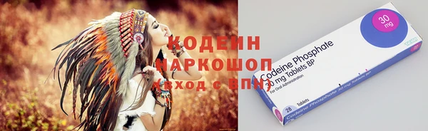 дурь Армянск