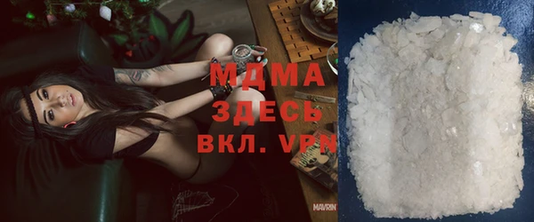 дурь Армянск