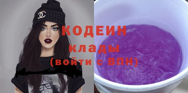 дурь Армянск