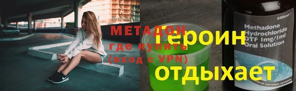дурь Армянск