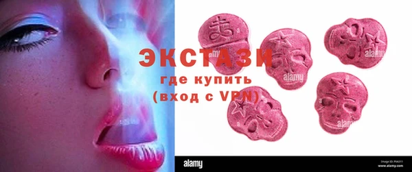дурь Армянск