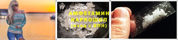 ГАЛЛЮЦИНОГЕННЫЕ ГРИБЫ Арсеньев