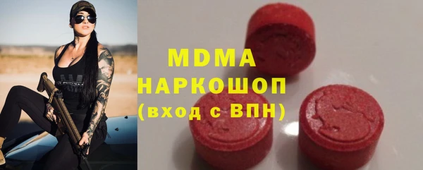 ГАЛЛЮЦИНОГЕННЫЕ ГРИБЫ Арсеньев
