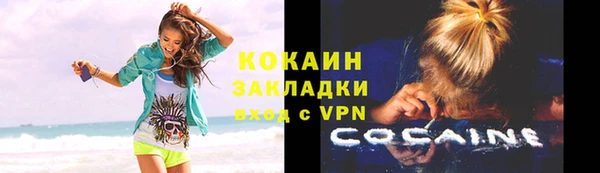 эйфоретик Костерёво