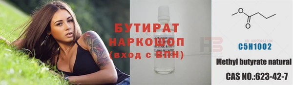 ГАЛЛЮЦИНОГЕННЫЕ ГРИБЫ Арсеньев
