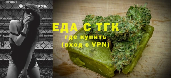 ГАЛЛЮЦИНОГЕННЫЕ ГРИБЫ Арсеньев