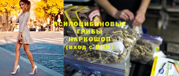 дурь Армянск