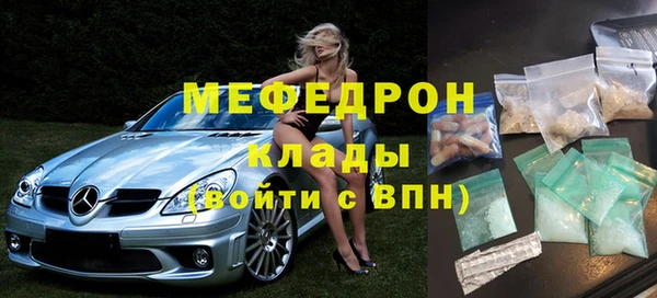 дурь Армянск