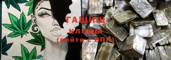 ГАЛЛЮЦИНОГЕННЫЕ ГРИБЫ Арсеньев