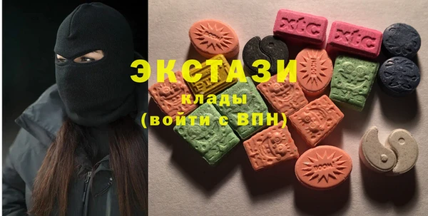 ГАЛЛЮЦИНОГЕННЫЕ ГРИБЫ Арсеньев