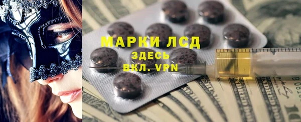 дурь Армянск
