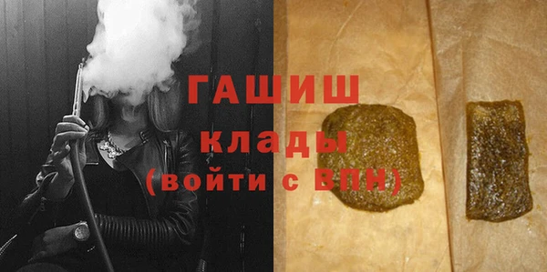 ГАЛЛЮЦИНОГЕННЫЕ ГРИБЫ Арсеньев