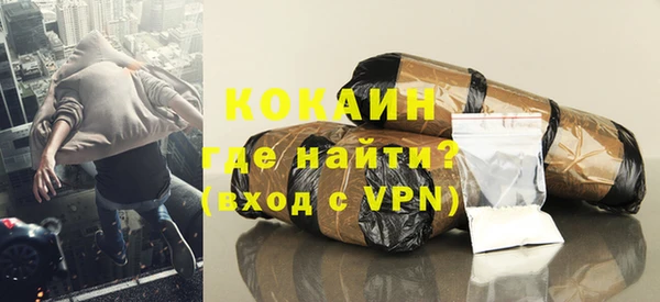 ГАЛЛЮЦИНОГЕННЫЕ ГРИБЫ Арсеньев