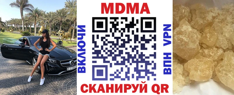 где продают наркотики  Бокситогорск  MDMA crystal 