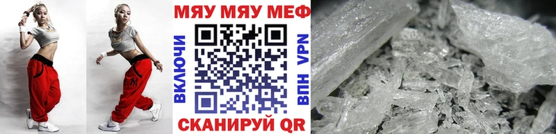 MEGA ТОР  Бокситогорск  МЕФ VHQ 