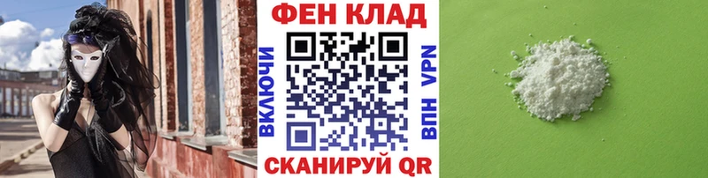 МЕТАМФЕТАМИН Декстрометамфетамин 99.9% blacksprut ссылки Бокситогорск